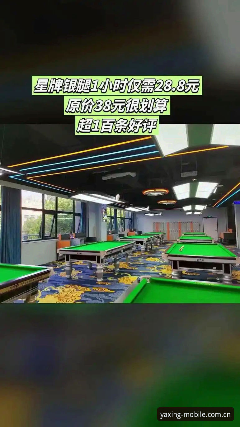 亚星手机版体验评测如何重塑你的娱乐方式？2026新版带来哪些突破？