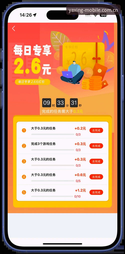 亚星体育平台最新版本v2.2.0上线，新手必看的注册与下载全攻略